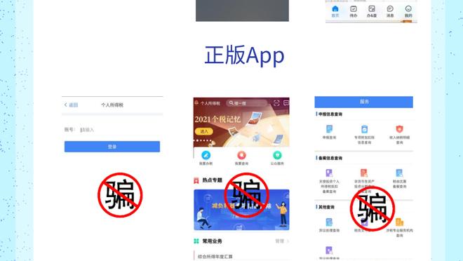 开云足球官网下载app截图3